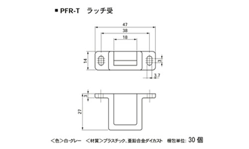 耐震ラッチ　PFR-T